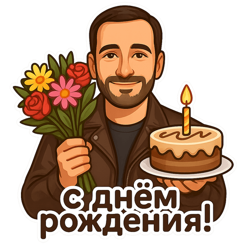 Пример стикера 5