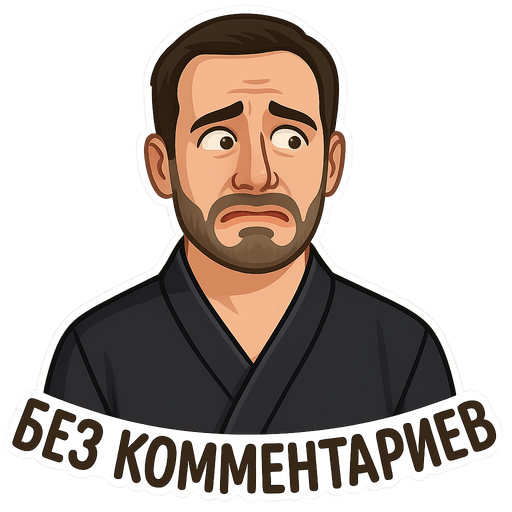 Пример стикера 10