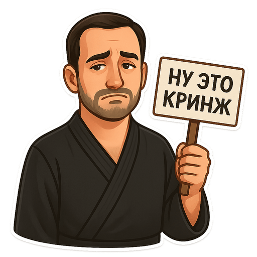 Пример стикера 11