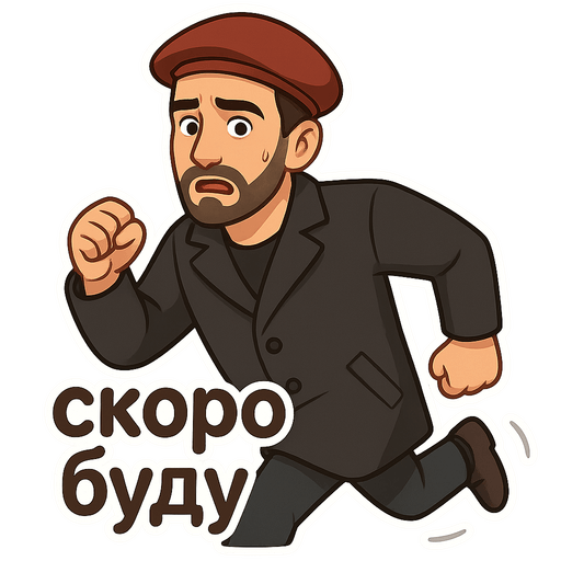 Пример стикера 19