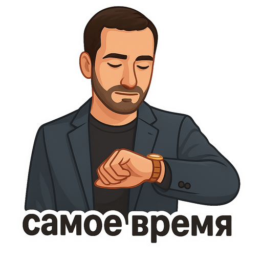 Пример стикера 2