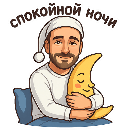 Пример стикера 23