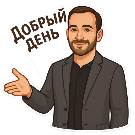 Пример стикера 3