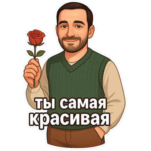 Пример стикера 8