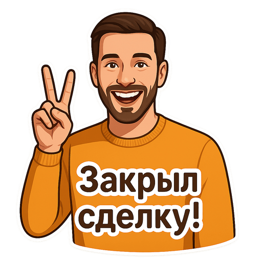 Пример стикера 10