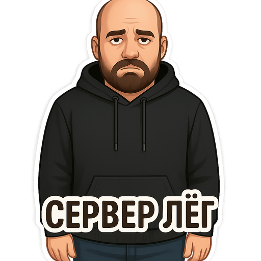 Пример стикера 13