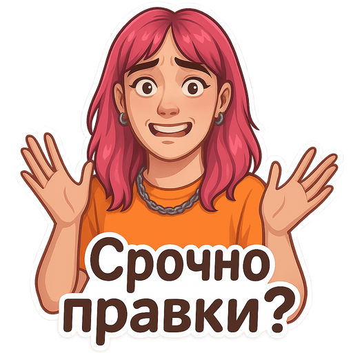 Пример стикера 19