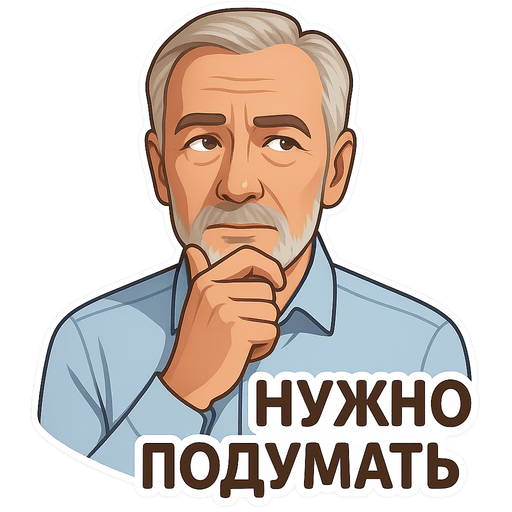 Пример стикера 3