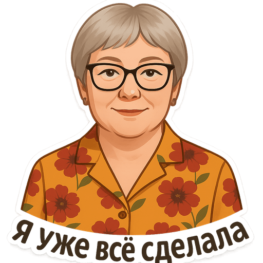 Пример стикера 30