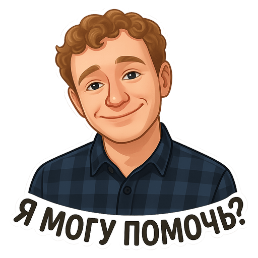 Пример стикера 33