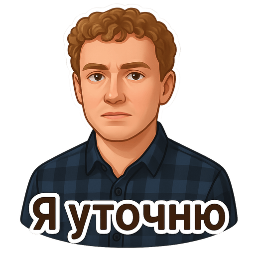 Пример стикера 35