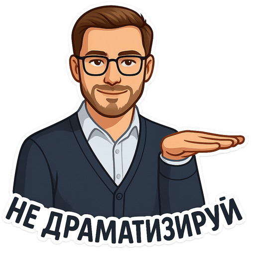 Пример стикера 37