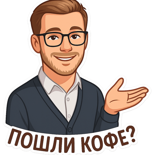 Пример стикера 38