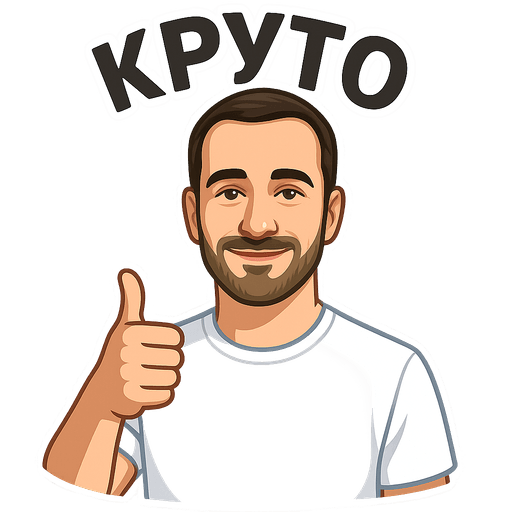 Пример стикера 3