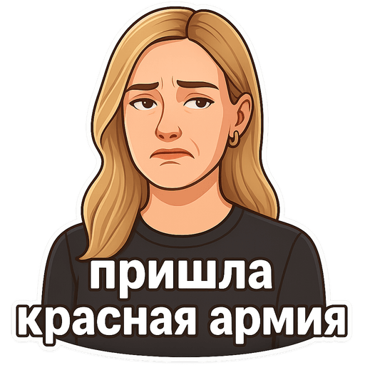 Пример стикера 19 из набора "Podrygi Pack"